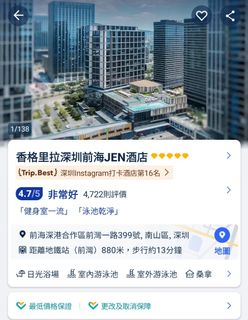 （分類：）位於 。 由 for_vip_you 提交（商品編號 1395054558，圖片 1）。簡介： 。