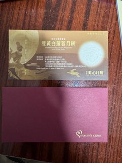 （分類：）位於 。 由 cccmom 提交（商品編號 1395096582，圖片 1）。簡介： 。