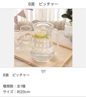 （分類：）位於 。 由 sukiil 提交（商品編號 1395111432，圖片 1）。簡介： 。