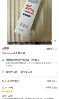 由 owoqq (刊登 ID 1395118941，圖片 1) 提交，位於 的 (類別：)，說明：。