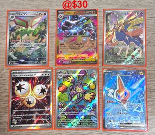 （分類：）位於 。 由 cc.216 提交（商品編號 1395088846，圖片 1）。簡介： 。
