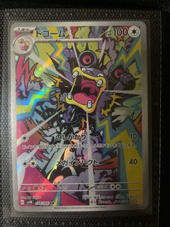 (Category: ) located in . Submitted by projectm890 (Listing ID 1394971691, Image 1). Description: .