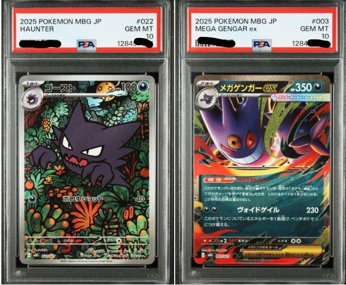 Figurine Pokémon Spectre 32 Cm - Gengar, Haunter, Mimikyū - Collection PVC 2025