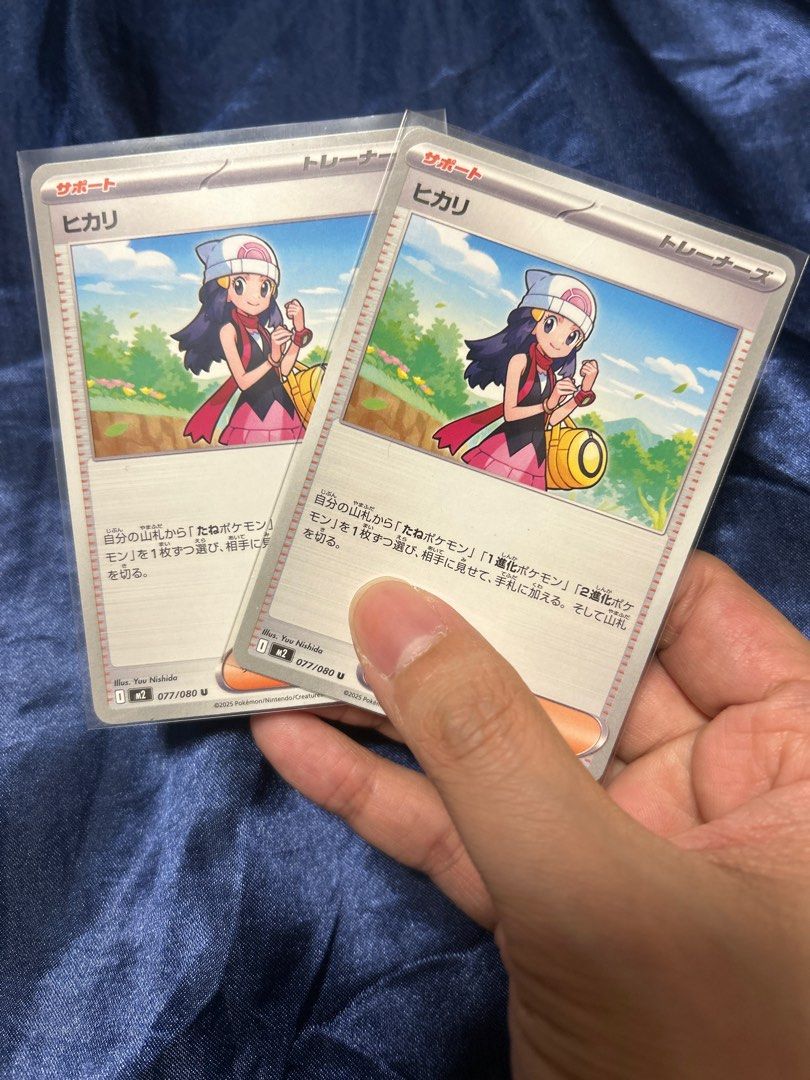 pokemon cards with dawn Card Sleeves Dawn - Pokémon Card Game | Authentic Japanese Pokémon TCG  Sleeves