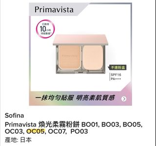 （分類：）位於 。 由 hellosakura 提交（商品編號 1395080848，圖片 1）。簡介： 。