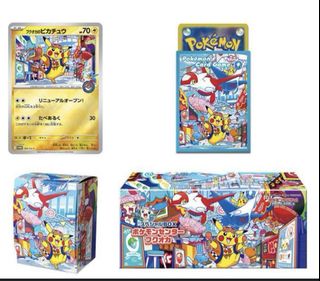 （分類：）位於 。 由 cranegameholics 提交（商品編號 1395083713，圖片 1）。簡介： 。