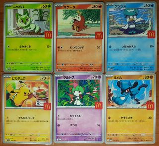 （分類：）位於 。 由 seed.ptcg 提交（商品編號 1395061970，圖片 1）。簡介： 。
