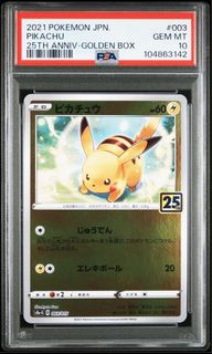 （分類：）位於 。 由 pikabox 提交（商品編號 1395127052，圖片 1）。簡介： 。