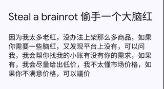 （分類：）位於 。 由 dripnoob 提交（商品編號 1395113744，圖片 1）。簡介： 。