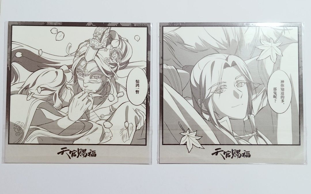 TGCF Fourth Anniversary Commemorative Gift Box Inclusions (Category: Other Merchandise) located in Manila. Submitted by elirrra (Listing ID 1395023985, Image 3). Description: These are on-hand TGCF merch purchased from Bilibili shop. Proof of legitimacy can be provided if requested. Prices per item: Transparent background Hualian card: ₱150.00 Square TGCF Polaroid Scenes: ₱100.00/piece Hualian Oval Badge: ₱300.00 Hualian back-to-back ticket stub: