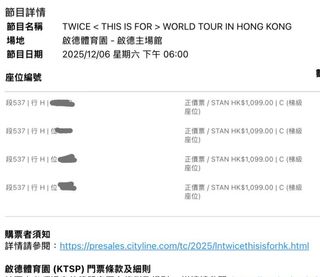 （分類：）位於 。 由 patrick9612 提交（商品編號 1395138124，圖片 1）。簡介： 。