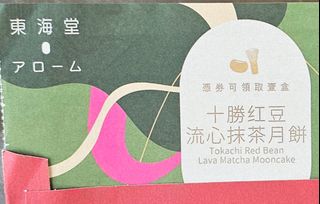 （分類：）位於 。 由 Zhi.Z 提交（商品編號 1393502300，圖片 1）。簡介： 。