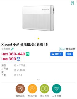 （分類：）位於 。 由 appleslover 提交（商品編號 1395140437，圖片 1）。簡介： 。