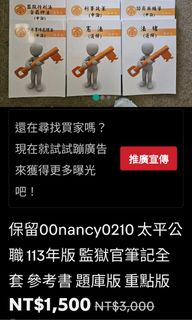 由 eight0801 (刊登 ID 1395249967，圖片 1) 提交，位於 的 (類別：)，說明：。