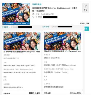（分類：）位於 。 由 hapigok3 提交（商品編號 1395285670，圖片 1）。簡介： 。