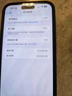 （分類：）位於 。 由 kasson 提交（商品編號 1395213587，圖片 1）。簡介： 。