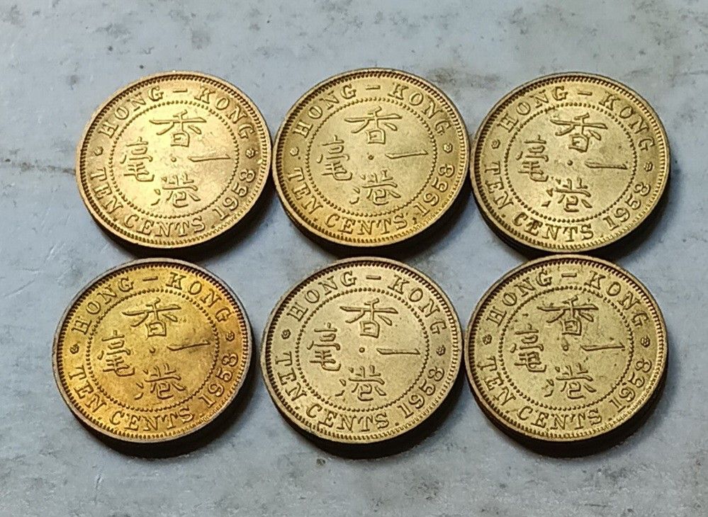 香港1958年一毫硬幣共6枚（品相實如圖，有大面積原光）, 興趣及遊戲