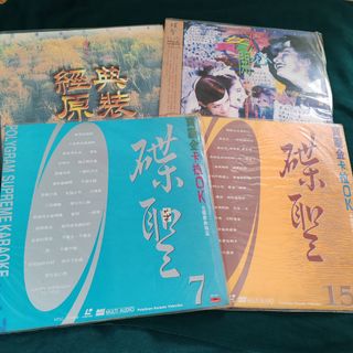 寶麗金真開心精選出售| 網上購買100+ 件寶麗金真開心精選