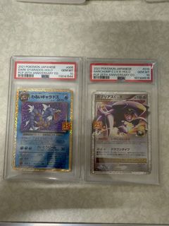 (Category: ) located in . Submitted by wj_trading (Listing ID 1395183809, Image 1). Description: .