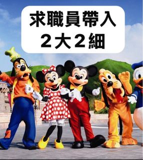 （分類：）位於 。 由 oooolovebbb 提交（商品編號 1395347067，圖片 1）。簡介： 。