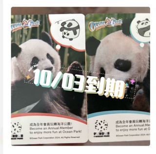 （分類：）位於 。 由 ping8ghu64342 提交（商品編號 1395174865，圖片 1）。簡介： 。