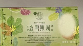 （分類：）位於 。 由 candykkkkk 提交（商品編號 1395232964，圖片 1）。簡介： 。