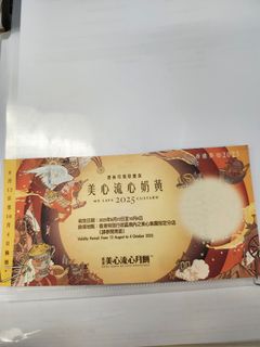 （分類：）位於 。 由 noblebear.d400f2 提交（商品編號 1395179781，圖片 1）。簡介： 。