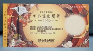 （分類：）位於 。 由 mye2282 提交（商品編號 1395183355，圖片 1）。簡介： 。