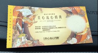 （分類：）位於 。 由 eib_kw_2016 提交（商品編號 1395189022，圖片 1）。簡介： 。
