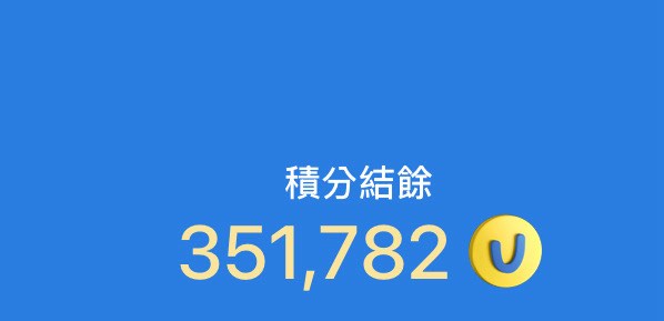 （分類：）位於 。 由 kitsong 提交（商品編號 1395195953，圖片 1）。簡介： 。