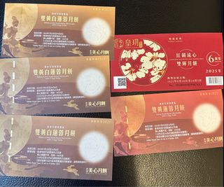 （分類：）位於 。 由 yklmhc 提交（商品編號 1395181219，圖片 1）。簡介： 。