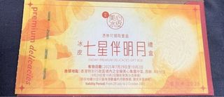 （分類：）位於 。 由 jppen65 提交（商品編號 1395191984，圖片 1）。簡介： 。