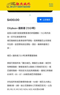 （分類：）位於 。 由 eucalyptusduet 提交（商品編號 1395323928，圖片 1）。簡介： 。