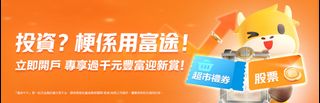 （分類：）位於 。 由 s.c.ku 提交（商品編號 1395339631，圖片 1）。簡介： 。