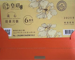 （分類：）位於 。 由 faseeni 提交（商品編號 1395214688，圖片 1）。簡介： 。