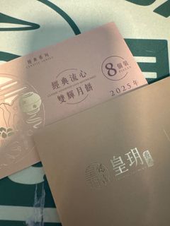 （分類：）位於 。 由 ahha15 提交（商品編號 1395219092，圖片 1）。簡介： 。