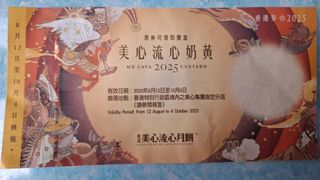（分類：）位於 。 由 ah_cat_playground 提交（商品編號 1395199935，圖片 1）。簡介： 。