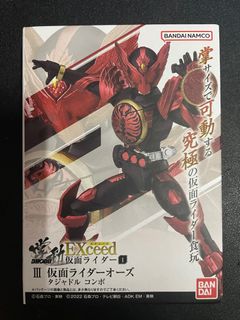 100+ 件Shf tajadol出售| 玩具& 遊戲類| Carousell Hong Kong