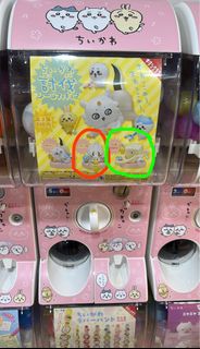 （分類：）位於 。 由 toy_control_tower 提交（商品編號 1395223523，圖片 1）。簡介： 。