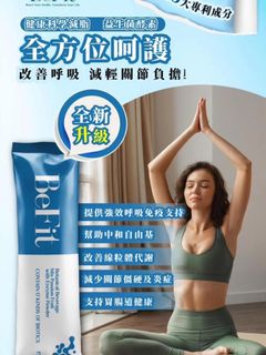 （分類：）位於 。 由 billy20408595 提交（商品編號 1395327756，圖片 1）。簡介： 。