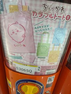 （分類：）位於 。 由 amber_ca 提交（商品編號 1395186687，圖片 1）。簡介： 。