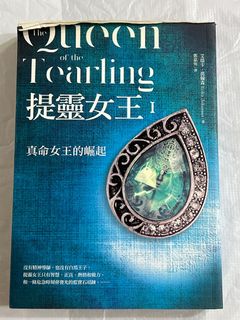 （分類：）位於 。 由 iiddaawong 提交（商品編號 1395169534，圖片 1）。簡介： 。