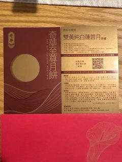 （分類：）位於 。 由 ilviii 提交（商品編號 1395322856，圖片 1）。簡介： 。