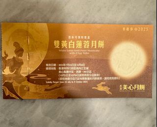 （分類：）位於 。 由 applepiechoy 提交（商品編號 1395293694，圖片 1）。簡介： 。