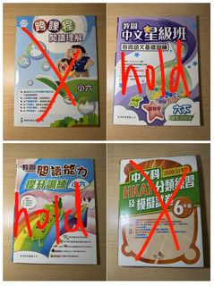 （分類：）位於 。 由 elliotsiu 提交（商品編號 1393767368，圖片 1）。簡介： 。
