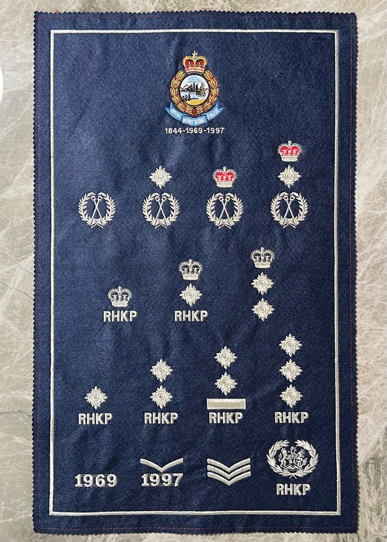 皇家香港警察 ROYAL HONG KONG POLICE 1844-1969-1997 回歸前 RHKP 皇冠頭階級徽章 刺繡 絨布 紀念品 ...