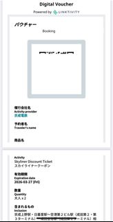 （分類：）位於 。 由 yiusungfu 提交（商品編號 1395190166，圖片 1）。簡介： 。