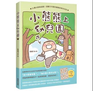 由 amychen0421 (刊登 ID 1395230828，圖片 1) 提交，位於 的 (類別：)，說明：。