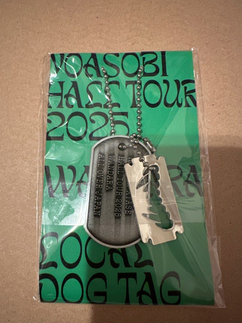 全新未開YOASOBI Hall Tour 2025 WANDARA Dog Tag 狗牌鳥取公演, 興趣