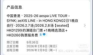 （分類：）位於 。 由 euniceeeex 提交（商品編號 1395211706，圖片 1）。簡介： 。